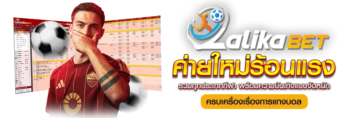 imgi_7_LALIKABET